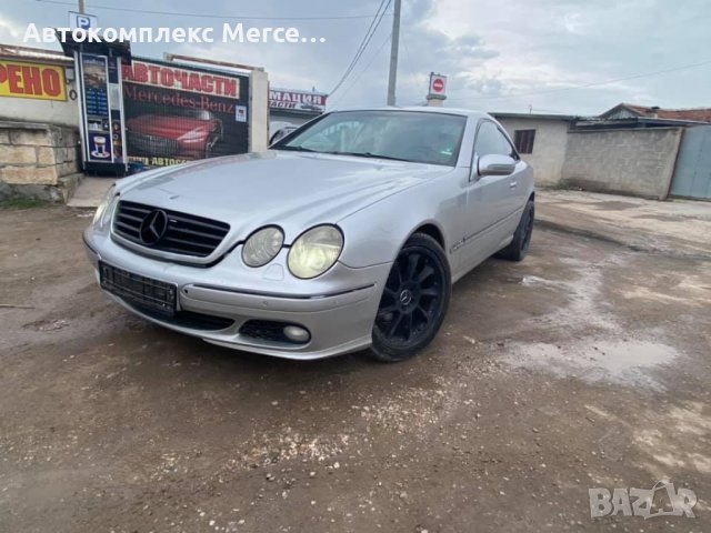 Mercedes CL500, снимка 2 - Автомобили и джипове - 39474383