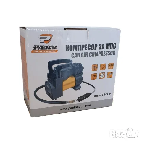 Компресор за гуми 12V с гъвкав маркуч, снимка 4 - Аксесоари и консумативи - 55863656