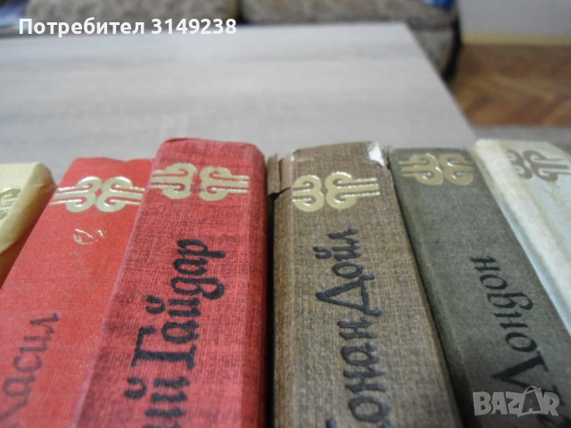 Книги "Световна класика за деца и юноши", снимка 10 - Художествена литература - 50487823
