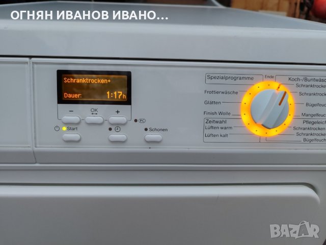 Miele Professional PT 5136 две сушилни от Германия

, снимка 3 - Сушилни - 44412457