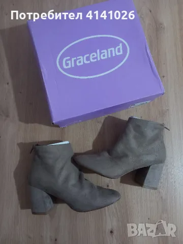 Дамски боти Graceland / DEICHMANN - НОВИ