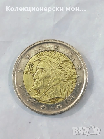 Рядка евро монета 2 евро Данте Алигиери 2002г.