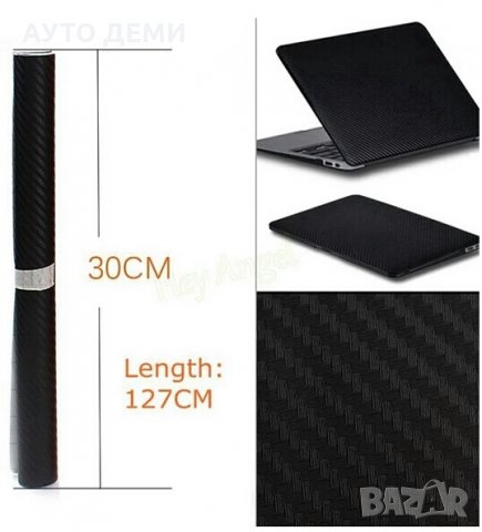 1.5м,3м и 6м дължина черен карбон 3D стикер лепенка лента за кола автомобил джи ван бус мотор , снимка 13 - Аксесоари и консумативи - 34131867