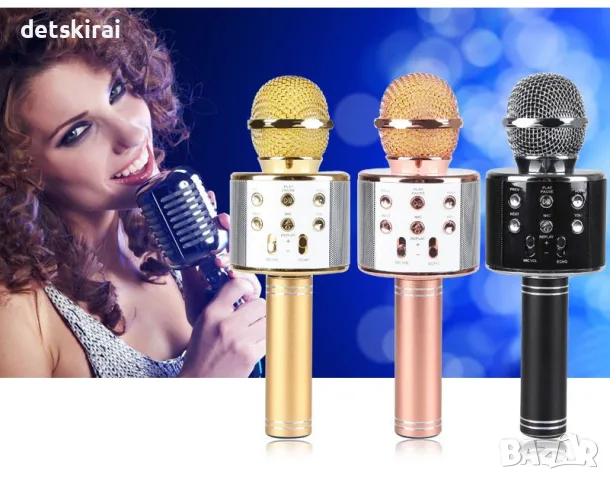 Караоке Микрофони , снимка 7 - Караоке - 27032581