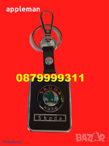 ТОП 2020 Луксозен ключодържател с лого на вашия автомобил медальон, снимка 14 - Аксесоари и консумативи - 29464765