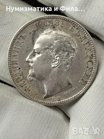 2 лева 1891 година