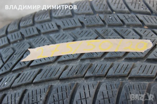 ЗИМНИ ГУМИ 20-ки  2 БРОЯ 275/50/20  , снимка 2 - Гуми и джанти - 48980709