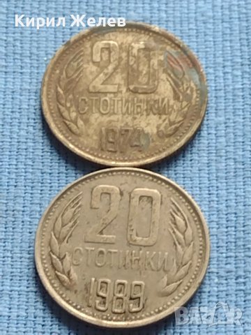 Лот монети 8 броя от соца стари редки за КОЛЕКЦИЯ ДЕКОРАЦИЯ 40807, снимка 5 - Нумизматика и бонистика - 42623812