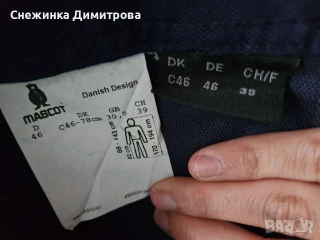 2 броя Работни панталони Mascot, снимка 13 - Панталони - 50193625