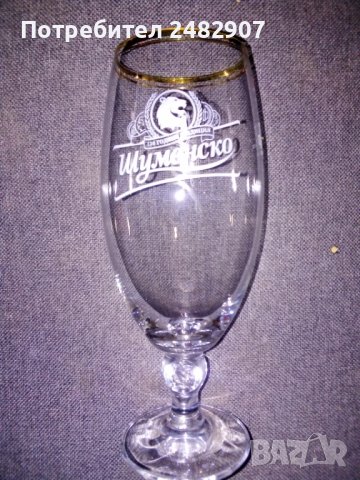 Колекционерска чаша за бира, снимка 3 - Колекции - 39132457