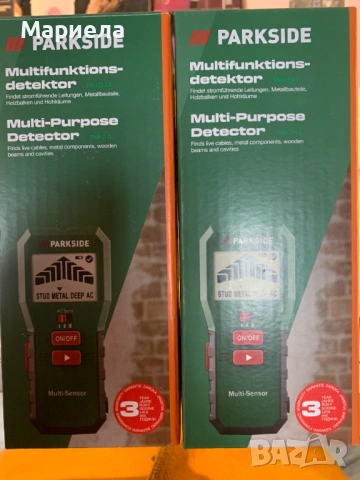 Многофункционален детектор Parkside PMSHM2 A3, снимка 5 - Други стоки за дома - 53899106