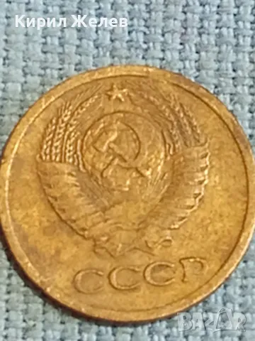 Стара монета 1 копейка 1979г. СССР рядка за КОЛЕКЦИЯ ДЕКОРАЦИЯ 13045, снимка 6 - Нумизматика и бонистика - 48123192