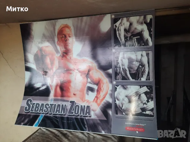 Фитнес плакати щамповани върху гъвкав пластмасов лист, снимка 5 - Фитнес уреди - 47989392