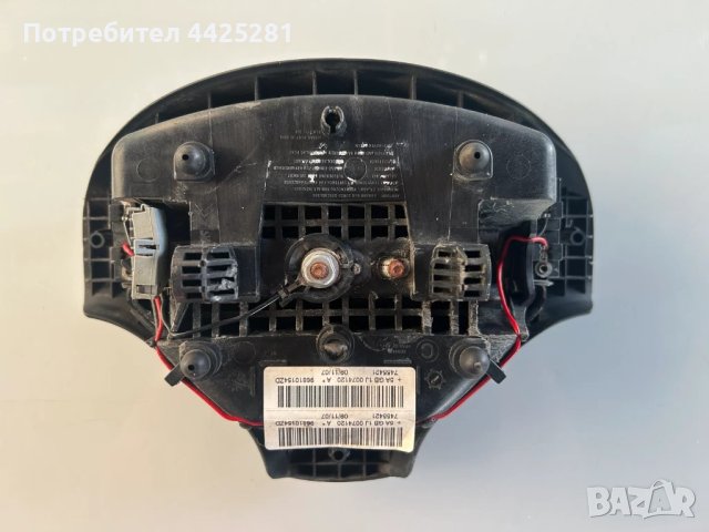 ARB волан air bag Peugeot 308 модел 2007-2013г. #015S, снимка 3 - Части - 50506485