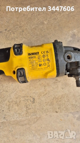 Ъглошлайф Dewalt DCG418 , снимка 3 - Други инструменти - 54055672