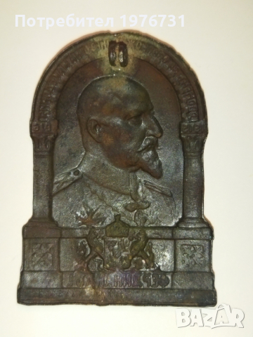 Знак за освобождението на Македония , снимка 4 - Антикварни и старинни предмети - 44926627