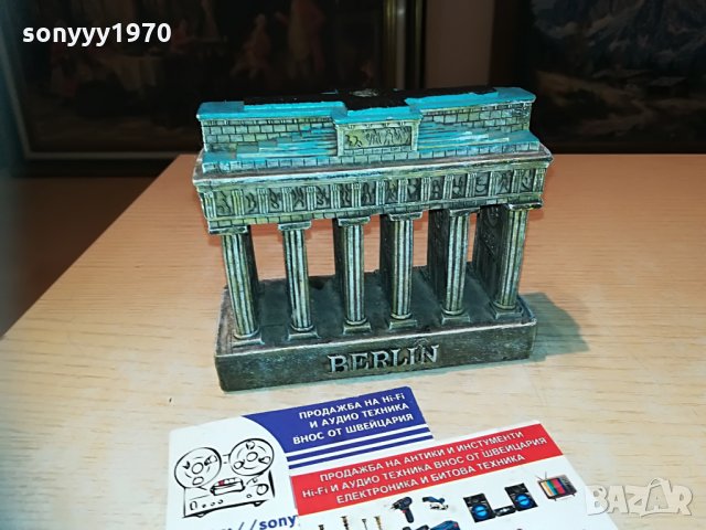 brandenburger tor-berlin 13х11х5см, снимка 10 - Колекции - 30016482