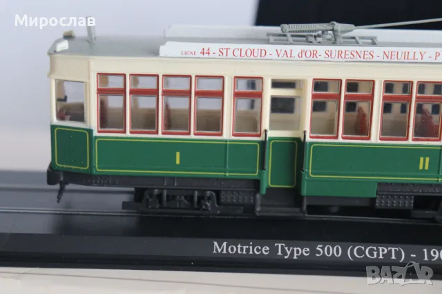 H0 1/87 ATLAS ТРАМВАЙ МОТРИСА ЛОКОМОТИВ ВЛАК ВЛАКЧЕ ЖП, снимка 4 - Колекции - 49209196