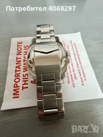 Мъжки автоматичен часовник Moscow time, снимка 6 - Мъжки - 56247639