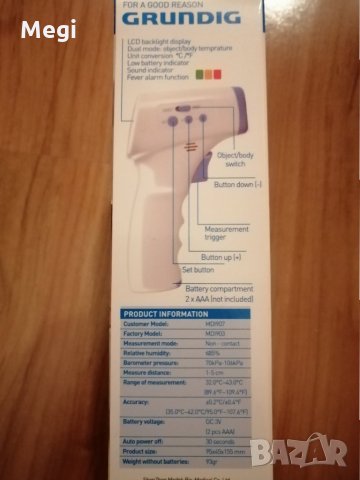 GRUNDIG безконтактен, инфраред термометър, снимка 3 - Други - 31037011