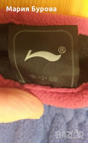 Дамски ръкавици за ски, снимка 8 - Ръкавици - 35486914