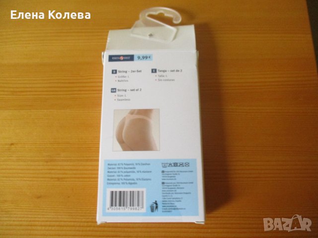 Прашки, снимка 1