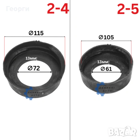 Подложка пружина Mercedes - к-т два броя, снимка 5 - Части - 51070722