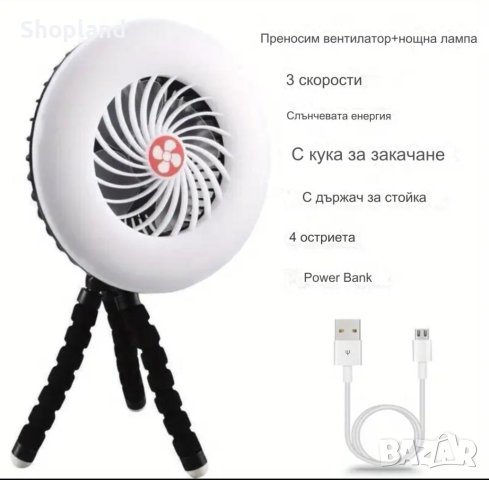 Многофункционален USB акумулаторен LED фенер за къмпинг, снимка 5 - Къмпинг осветление - 44145196