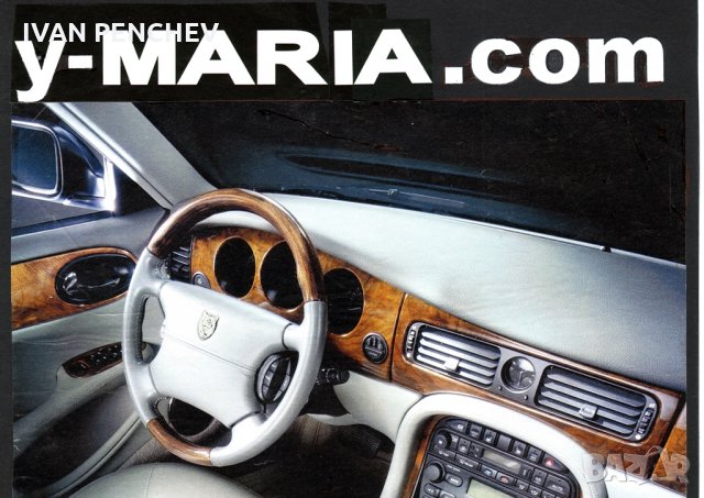 Автошкола   „1МАРИЯ” .ЕУ, снимка 11 - Шофьорски - 31915853