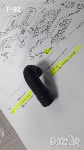 A1190942682**НОВО**МАРКУЧ - M119, снимка 5 - Части - 31551839