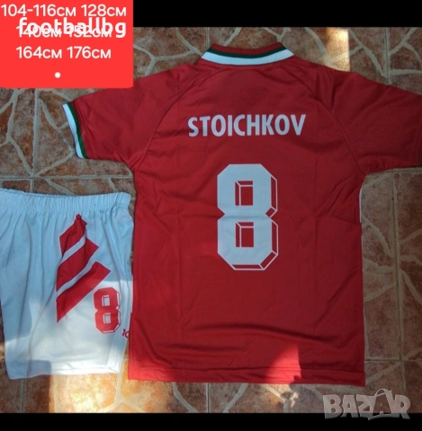 STOICHKOV 8 🇧🇬🇧🇬 детско юношески футболни екипи РЕТРО екипи , снимка 3 - Футбол - 31996399