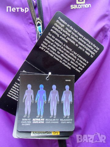 Продавам ново дамско много леко водоустойчиво лилаво яке Salomon, снимка 4 - Якета - 29184375