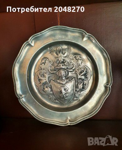Старинни Декоративни Релефни  Чинии Херцогството на ЛЮКСЕМБУРГ. , снимка 4 - Антикварни и старинни предмети - 30813168