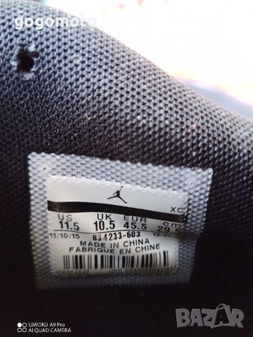 Nike Air  Jordan , N- 44 - 45, баскетболни маратонки кецове, GOGOMOTO.BAZAR.BG®, снимка 17 - Маратонки - 40690302