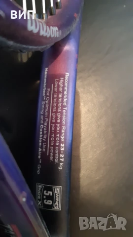 Тенис ракети Wilson, Yonex, Madison, снимка 3 - Тенис - 50646871