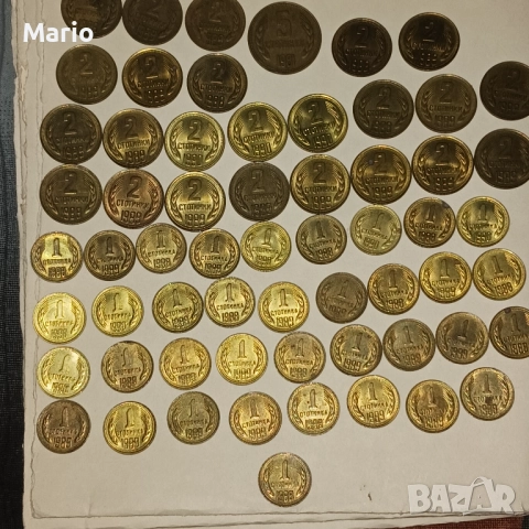 Стотинки , снимка 2 - Колекции - 51926839