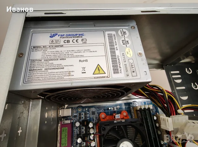 Компютър AMD и монитор LG, снимка 7 - За дома - 55778783