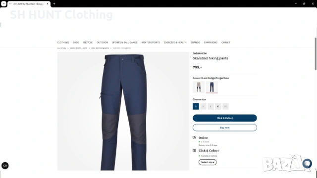 Jotunheim of NORWAY Skarstind Stretch Trouser размер L панталон - 2414, снимка 2 - Екипировка - 53917631