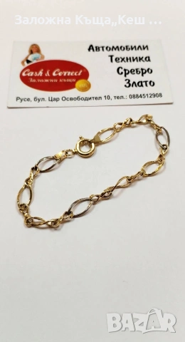 Златна дамска гривна 14К.Тегло 2.80 гр.Дължина 20 см.Цена 227 €.