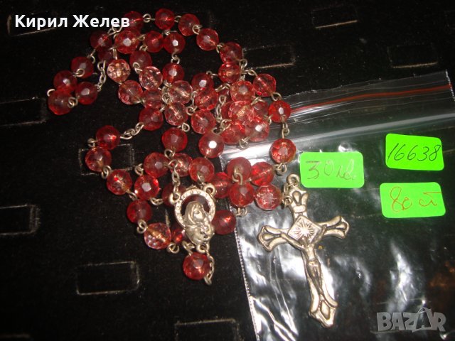 КАТОЛИЧЕСКА НАГРЪДНА МОЛИТВЕНА КРИСТАЛНА БРОЕНИЦА с КРЪСТЧЕ РАЗПЯТИЕ и ИКОНКА 16638, снимка 5 - Колиета, медальони, синджири - 30691371