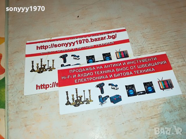 ИТАЛИАНСКИ ХИТ-ПАРАД 1506222027, снимка 15 - Грамофонни плочи - 37098820