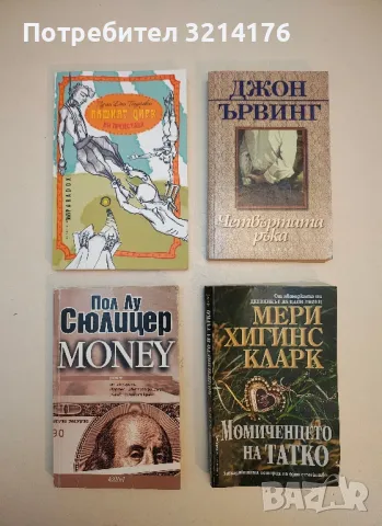 (НОВА!) Нашият цирк ви представя - Лучан Теодорович