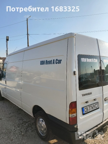 Бус под наем,рент а кар, рентакар,rentacar, снимка 14 - Транспорт под наем - 35099643