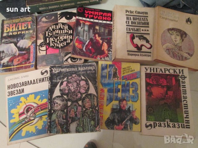 художествена литература-Рамбо,Терминатора,Конан Варварина, снимка 8 - Художествена литература - 37901292