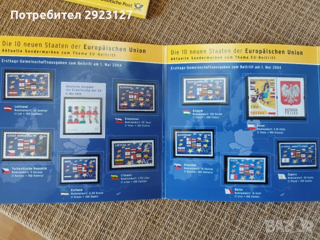  НУМИЗМАТИЧНО-ФИЛАТЕЛЕН СЕТ  "ДЕСЕТТЕ НОВИ ЧЛЕНКИ НА ЕС ОТ 2004 ГОДИНА" /виж описанието/, снимка 6 - Нумизматика и бонистика - 52293042