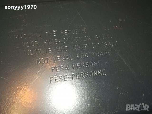 KRUPS-MADE IN IRELAND КАНТАР 1809221348L, снимка 14 - Други - 38038475