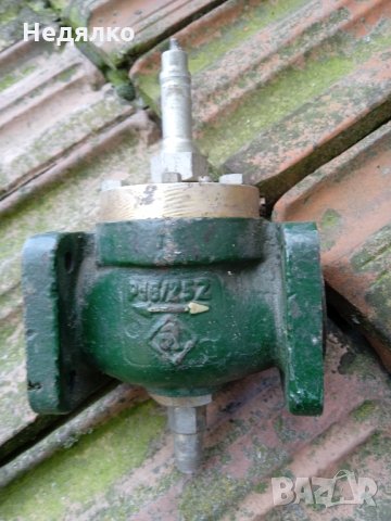 Възвратен клапан,нов,винтидж,качество