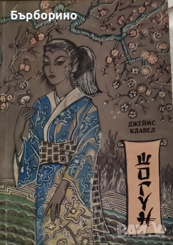 Художествена литература