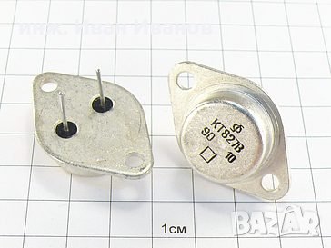 Дарлингтонови n-p-n транзистори КТ827А 100V, 20А, 125W, h21 750-18000, ТО-3, снимка 6 - Друга електроника - 31346246