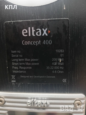 Тонколони Eltax Concept 400 , снимка 14 - Тонколони - 52485362